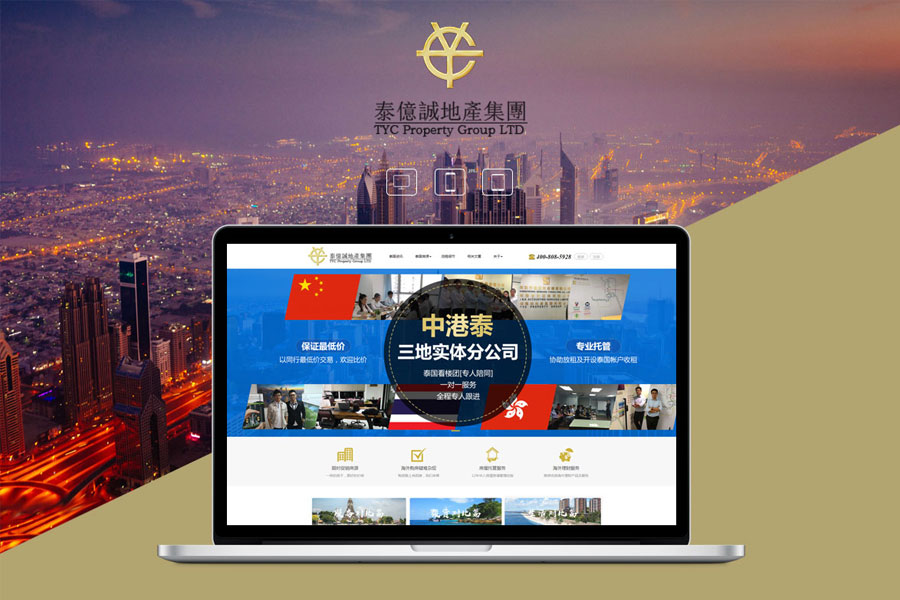 千阳县网站建设公司制作一个公司网站需要什么流程?
