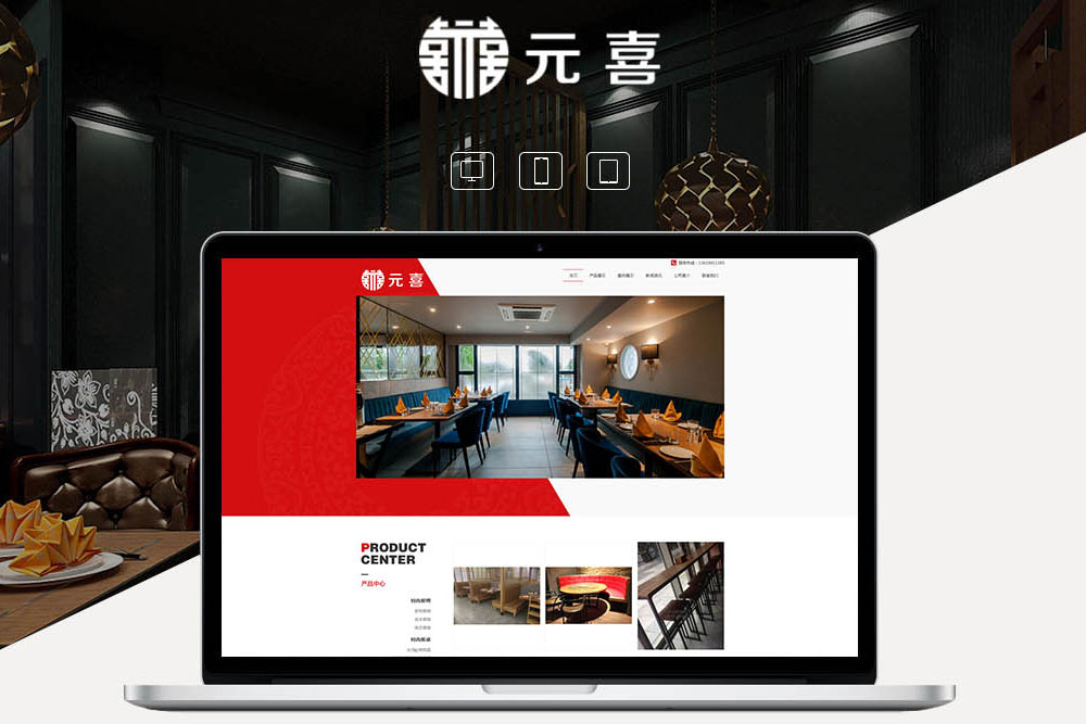 传统实业的网站该如何通过陇西县网站建设公司进行设计制作？