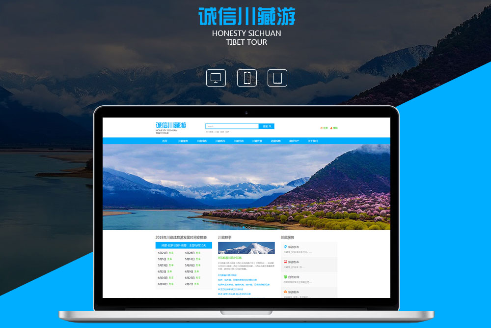 北京网络公司制作一个鱼缸展示型的网站多少钱
