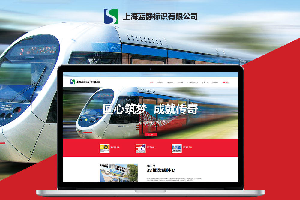 喜羊羊让北京网站建设公司做一个网站需要哪些准备工作?