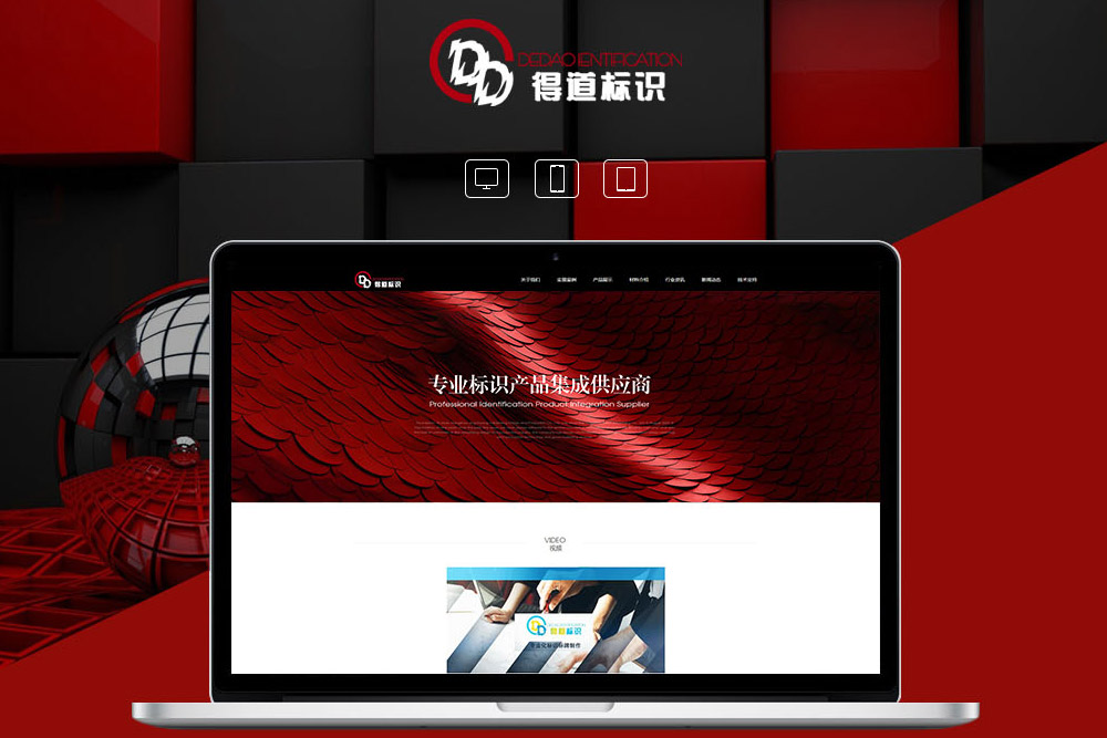 北京网页设计公司说的B2B是垂直网站吗