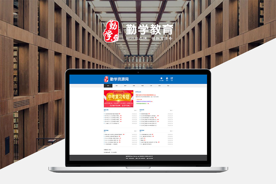 北京做网站的公司提供的模板型网站优化思路有哪些？
