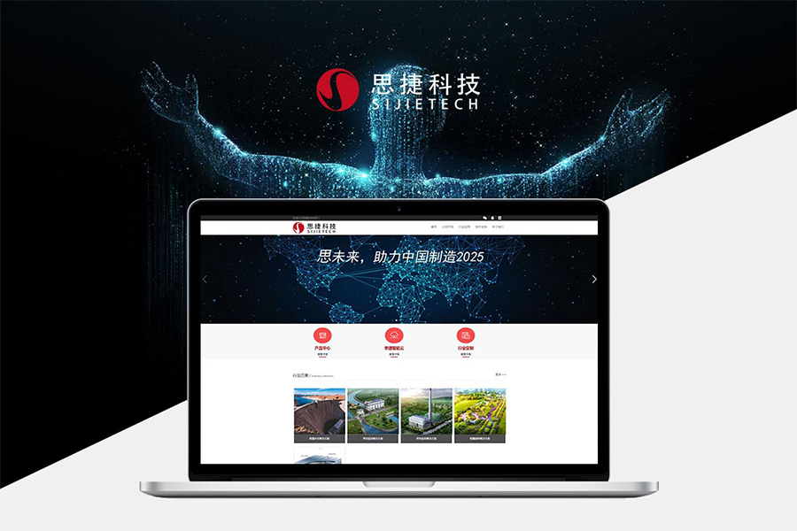 北京企业网站制作公司的选择技巧有哪些？