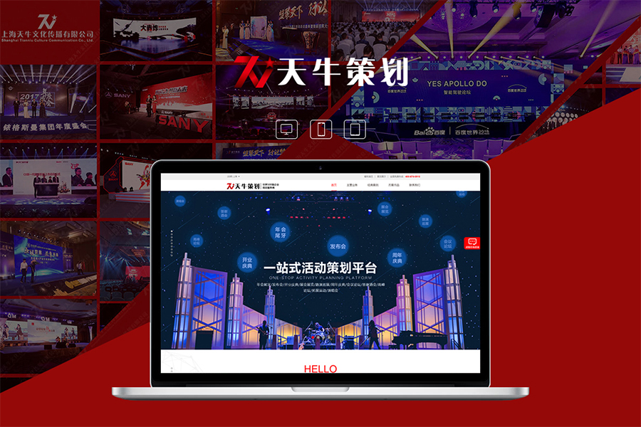 北京網站設計公司做網站備案前后需要注意的事情有哪些？